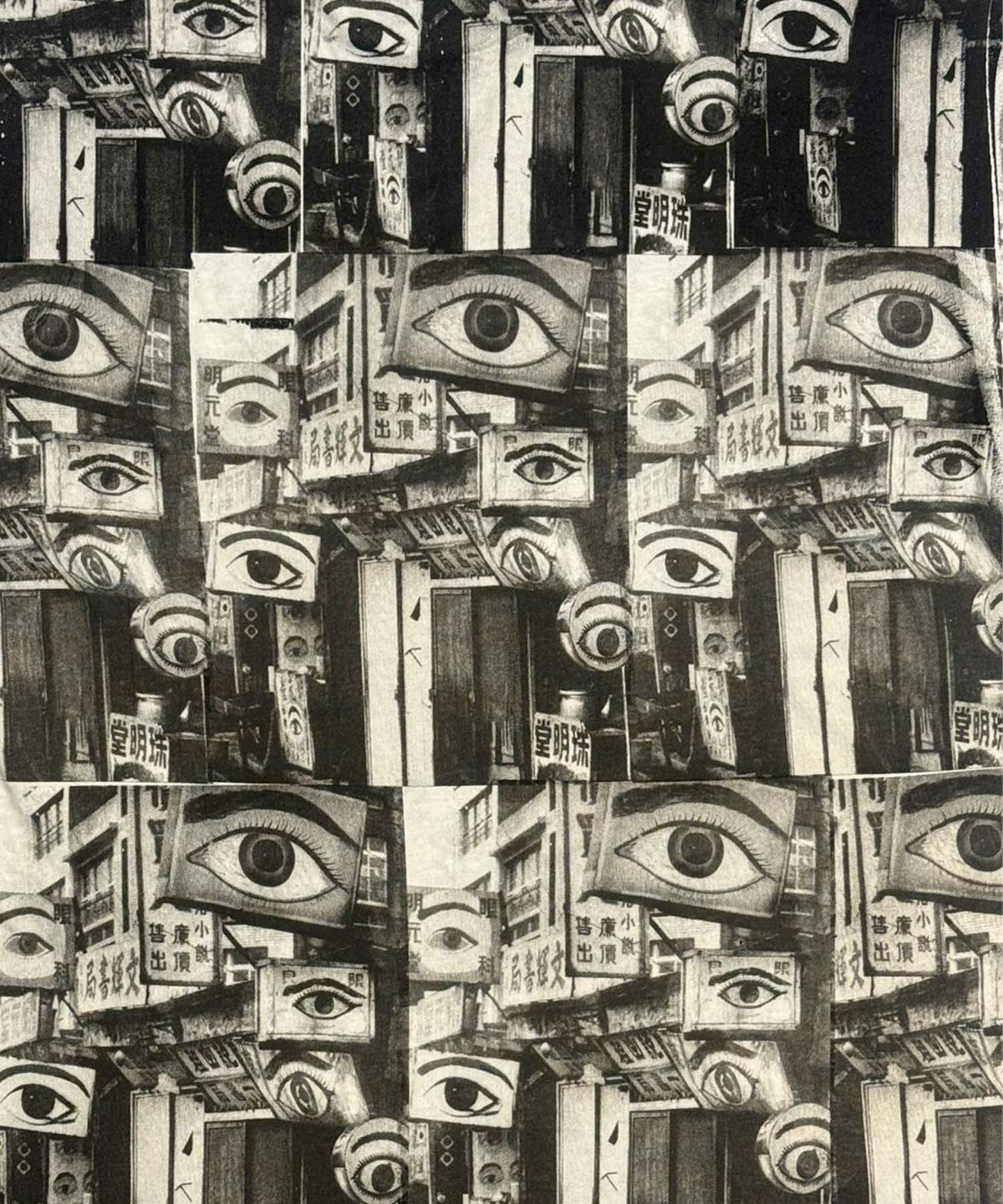 jamie loves amanda ねじ式「目医者ばかり」 Tシャツ