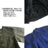 ブルガリアタイプ 50's ガーメントダイ グランパシャツ