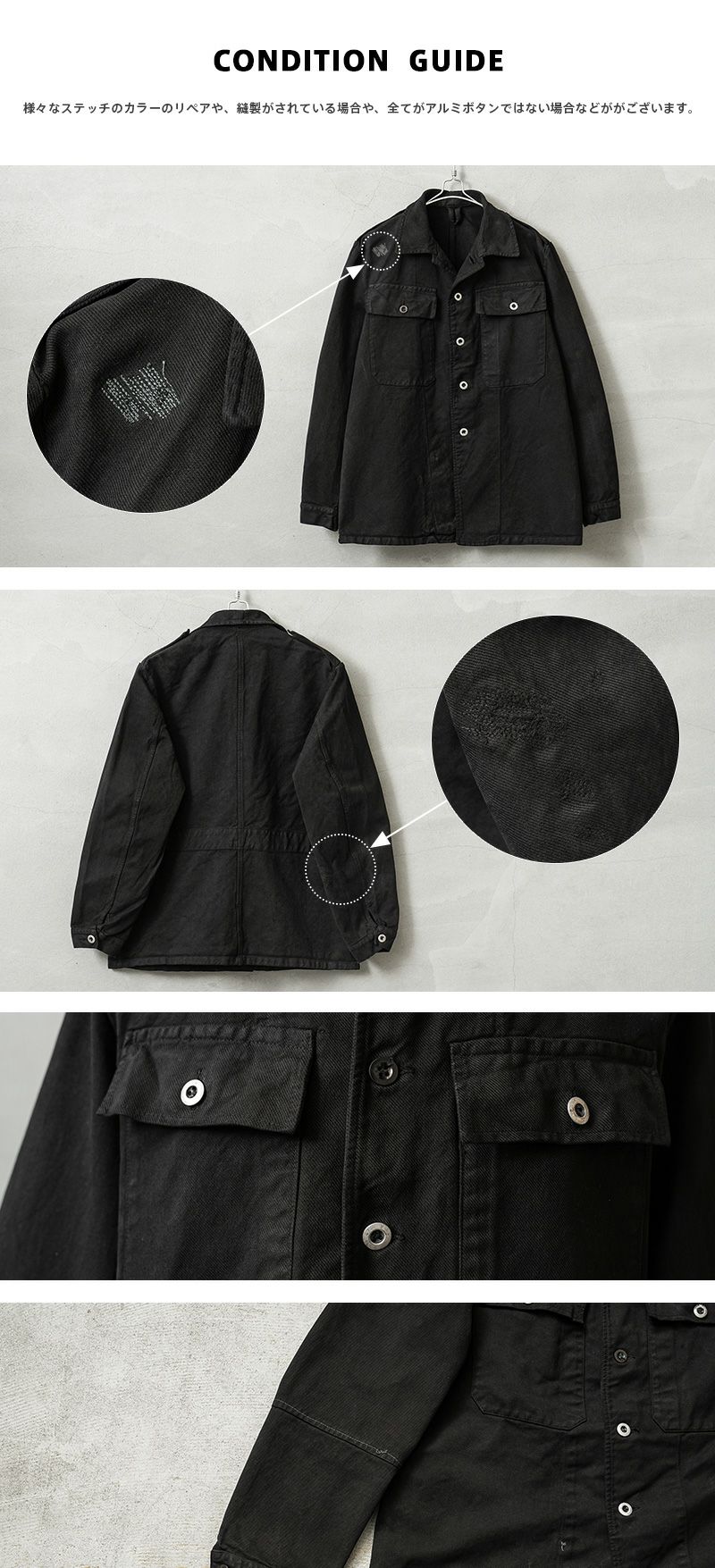 [黒染め] スイス軍 前期型 デニム ワークジャケット