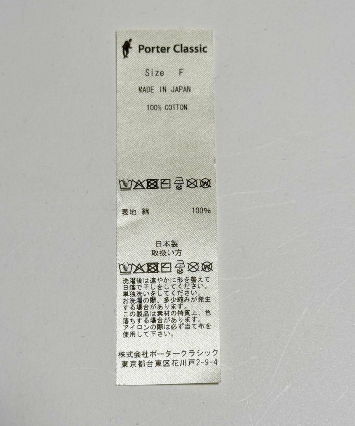 Porter Classic DISNEY VP / PC KNIT COLLECTION ニットキャップ DP-030-3675 ポータークラシック