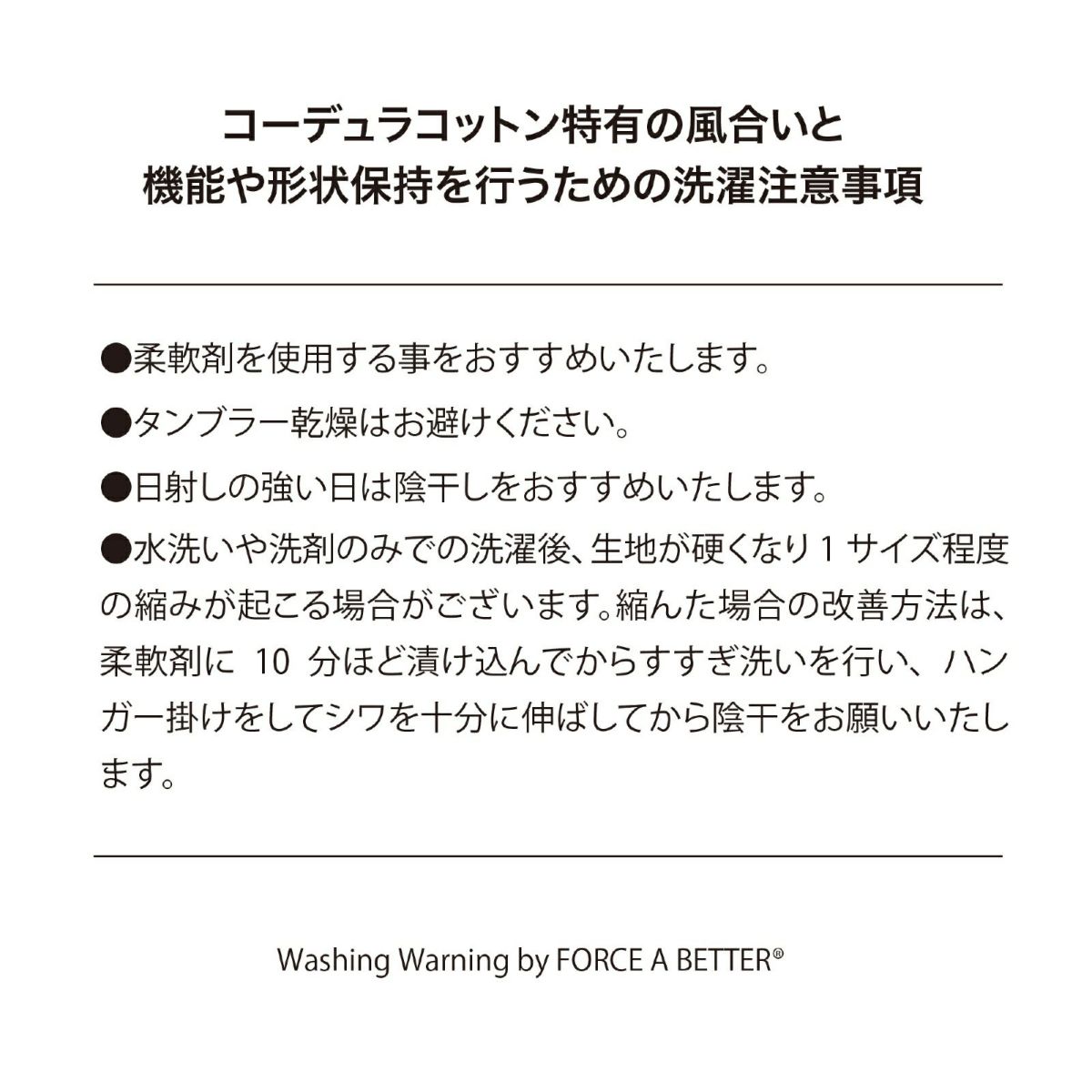 FORCE A BETTER コーデュラ Tシャツ RELAX WIDE T-SHIRT [MADE IN JAPAN LIMITED EDITION] FAB-CD-003-JP フォースアベター