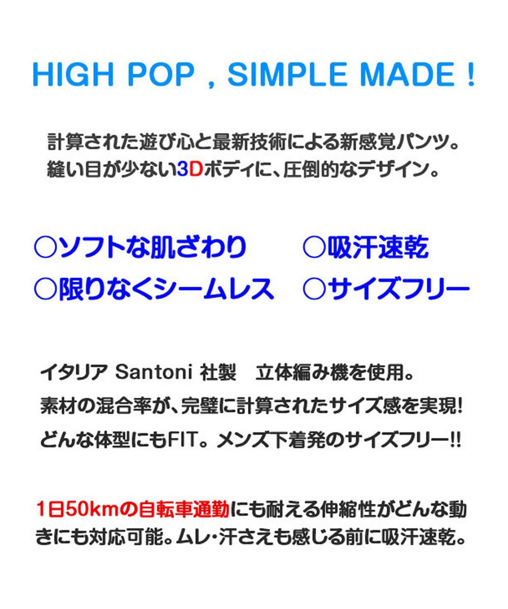 BETONES ビトーンズ TOMATONAKAI-TMT006 トマトナカイ