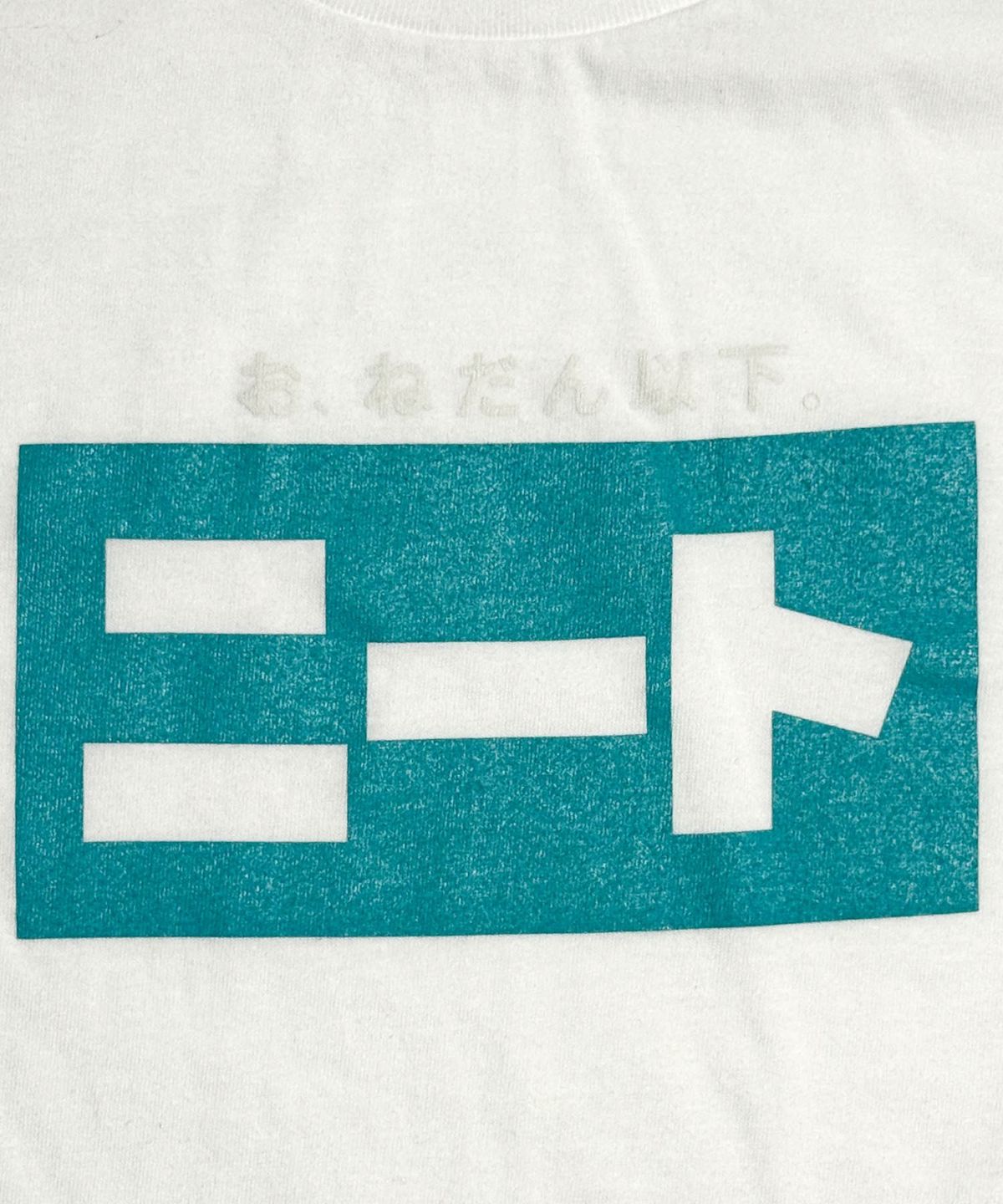 VDS ニート Tシャツ