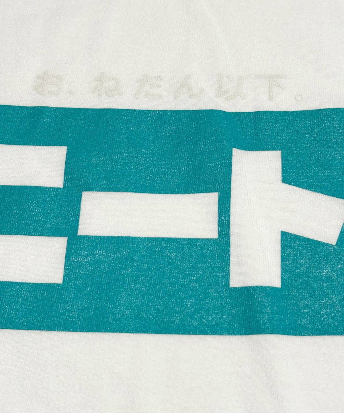 VDS ニート Tシャツ