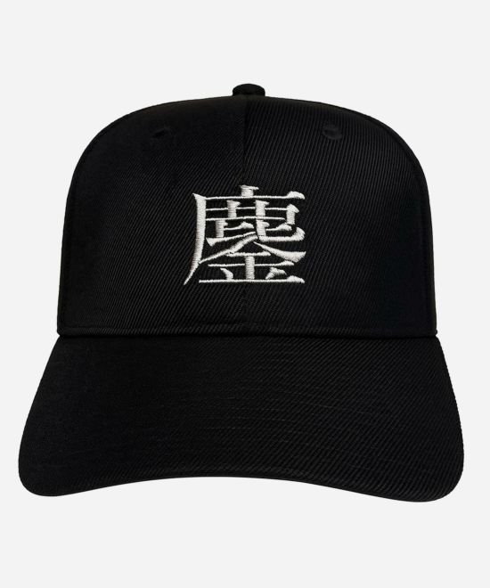 NOPE 鏖 キャップ 日本語ロゴ 帽子