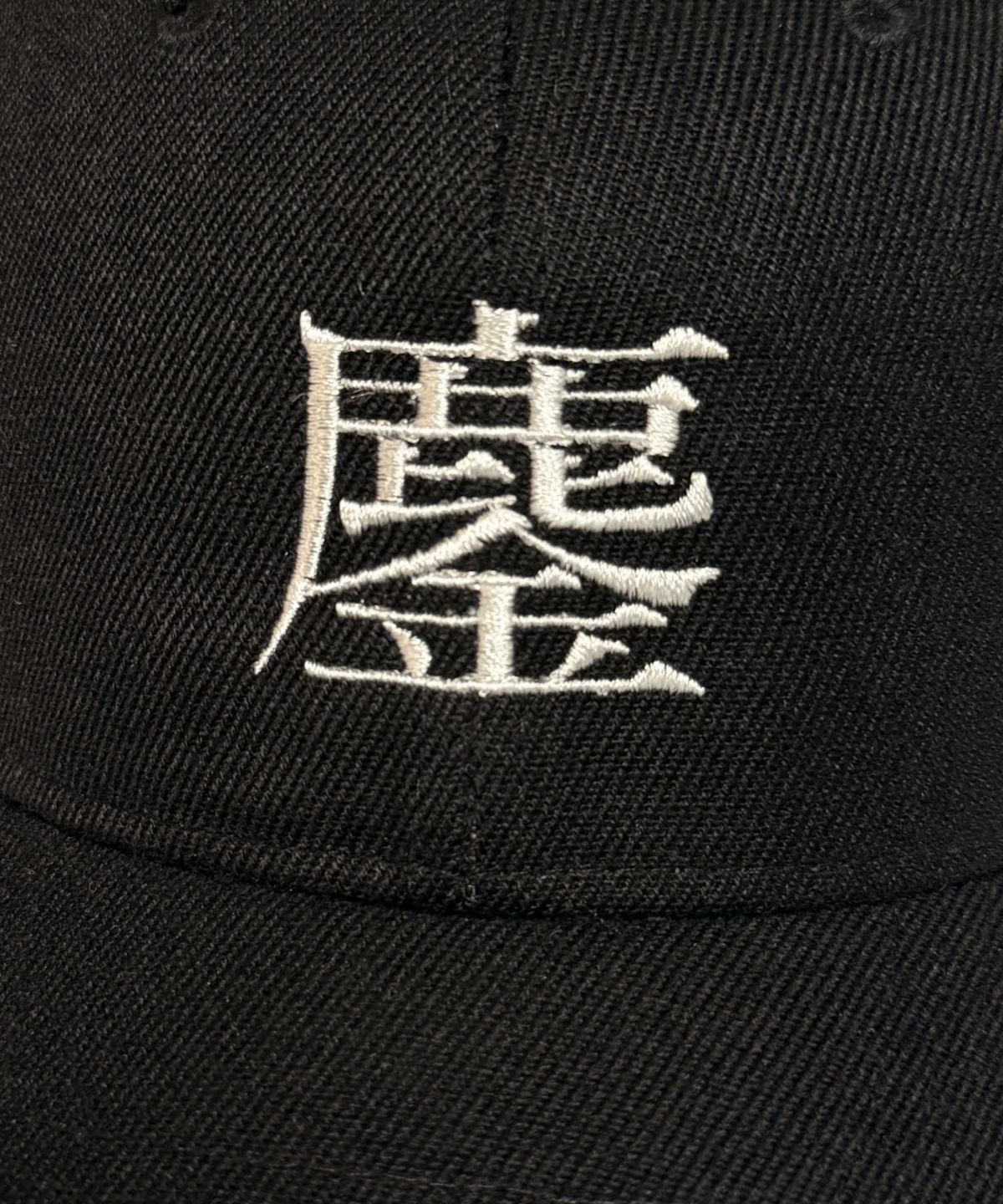 NOPE 鏖 キャップ 日本語ロゴ 帽子