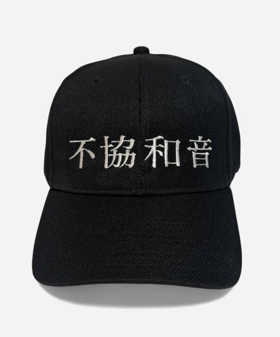 NOPE 不協和音 キャップ 帽子