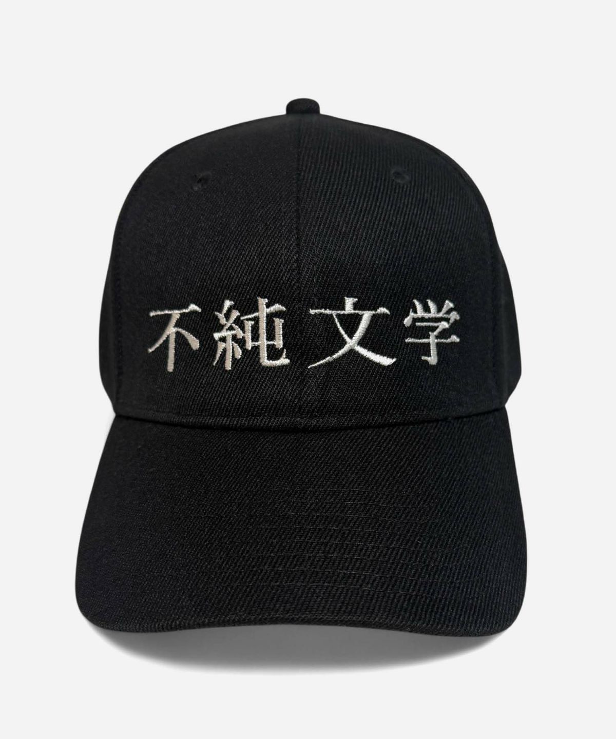 NOPE 不純文学 キャップ