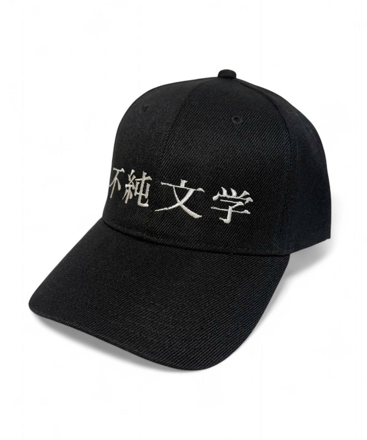 NOPE 不純文学 キャップ