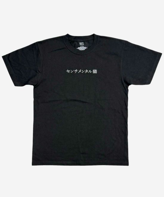 NOPE センチメンタル猫 刺繍Tシャツ
