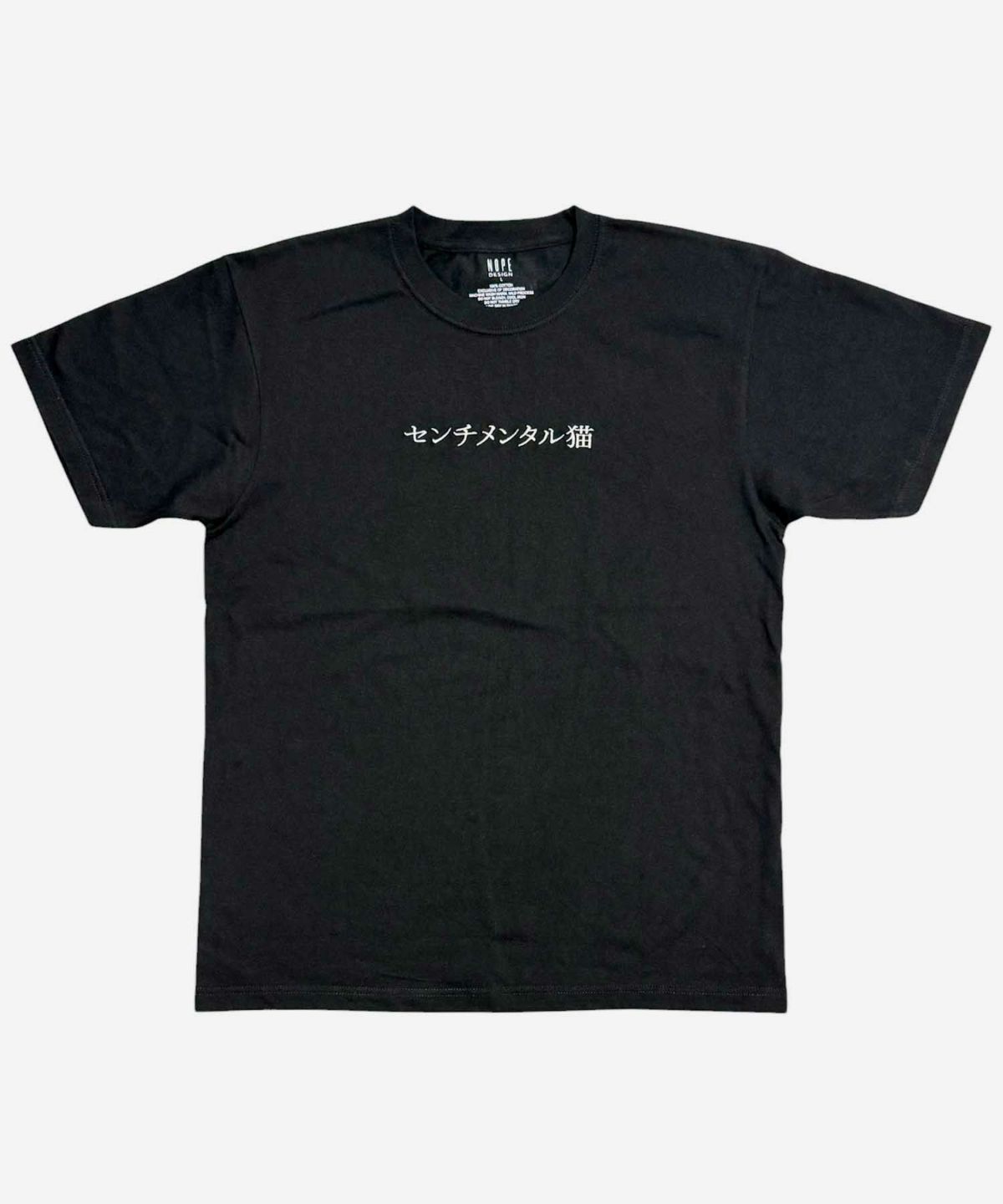 NOPE センチメンタル猫 刺繍Tシャツ