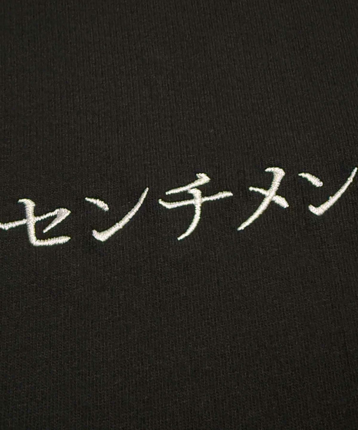 NOPE センチメンタル猫 刺繍Tシャツ