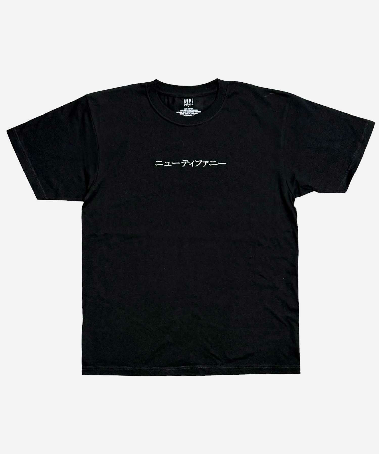 NOPE ニューティファニー 刺繍Tシャツ