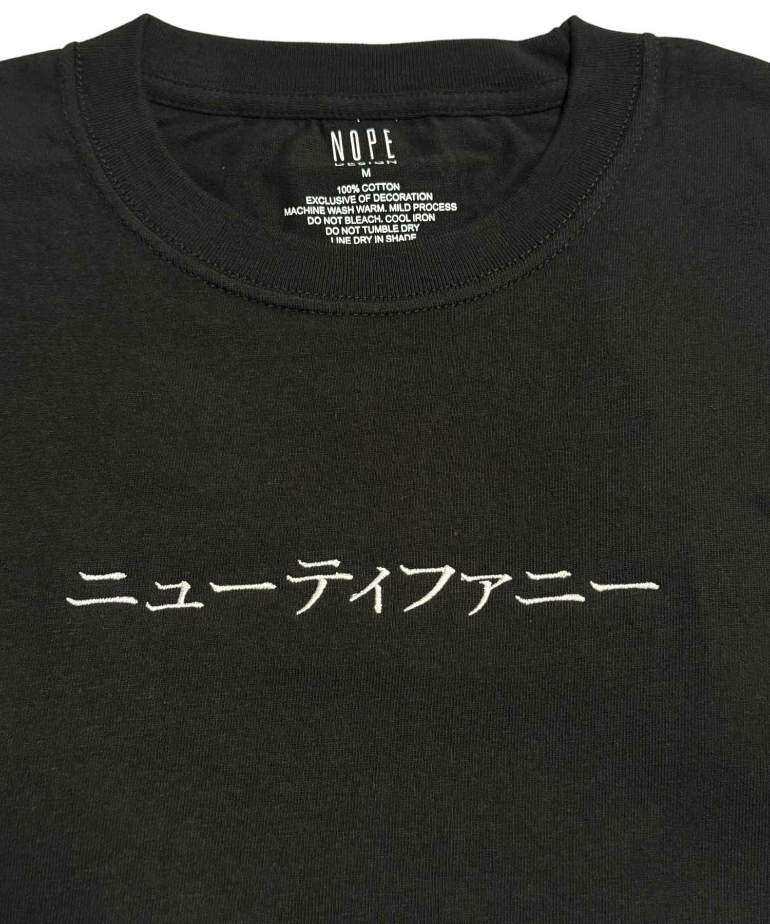 NOPE ニューティファニー 刺繍Tシャツ