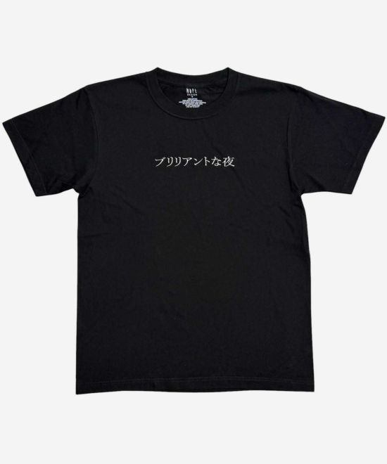 NOPE ブリリアントな夜 刺繍Tシャツ