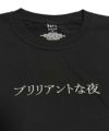 NOPE ブリリアントな夜 刺繍Tシャツ