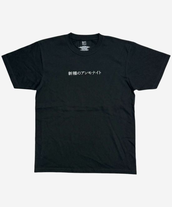 NOPE 新種のアンモナイト 刺繍Tシャツ