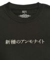 NOPE 新種のアンモナイト 刺繍Tシャツ