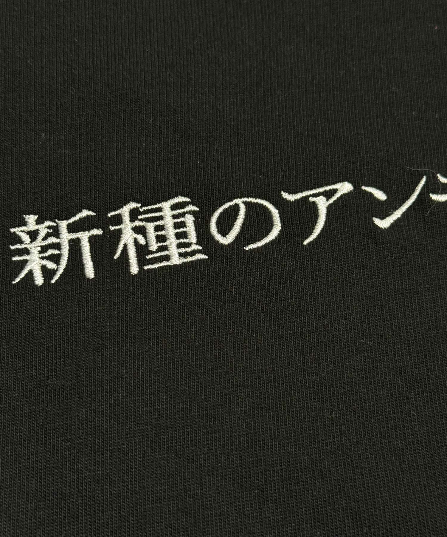 NOPE 新種のアンモナイト 刺繍Tシャツ