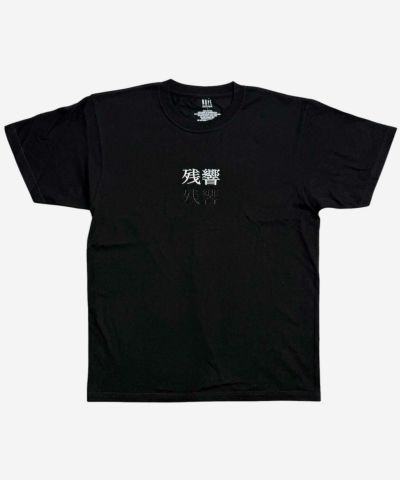 HEVE ノベルティ　Tシャツ 新品未開封】HEVE ヘイヴ Tシャツ ノベルティ 新宿伊勢丹 - メルカリ