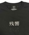 NOPE 残響 刺繍Tシャツ