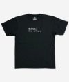 散弾銃のアコーディオン 刺繍Tシャツ