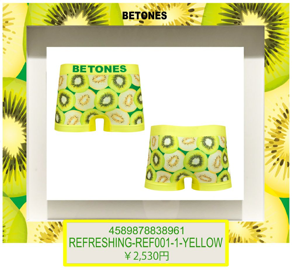 BETONES ビトーンズ REFRESHING-REF001 キウイ